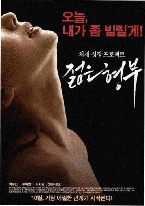 百度电影网作品慢火