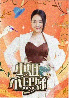 百度电影网作品城市切片