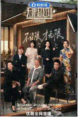 百度电影网资讯经典剧集二创